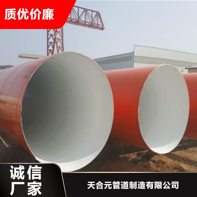 防腐钢管钢套钢保温管厂颜色尺寸款式定制