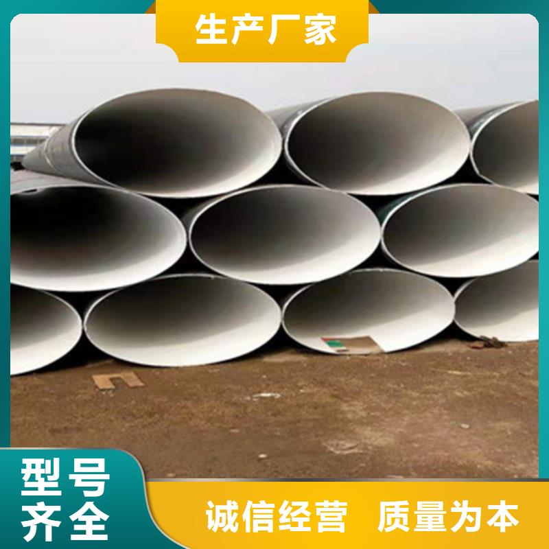 防腐钢管涂塑钢管厂专业按需定制