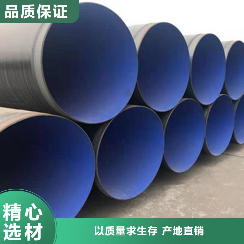 【防腐钢管】 聚氨酯保温钢管款式新颖