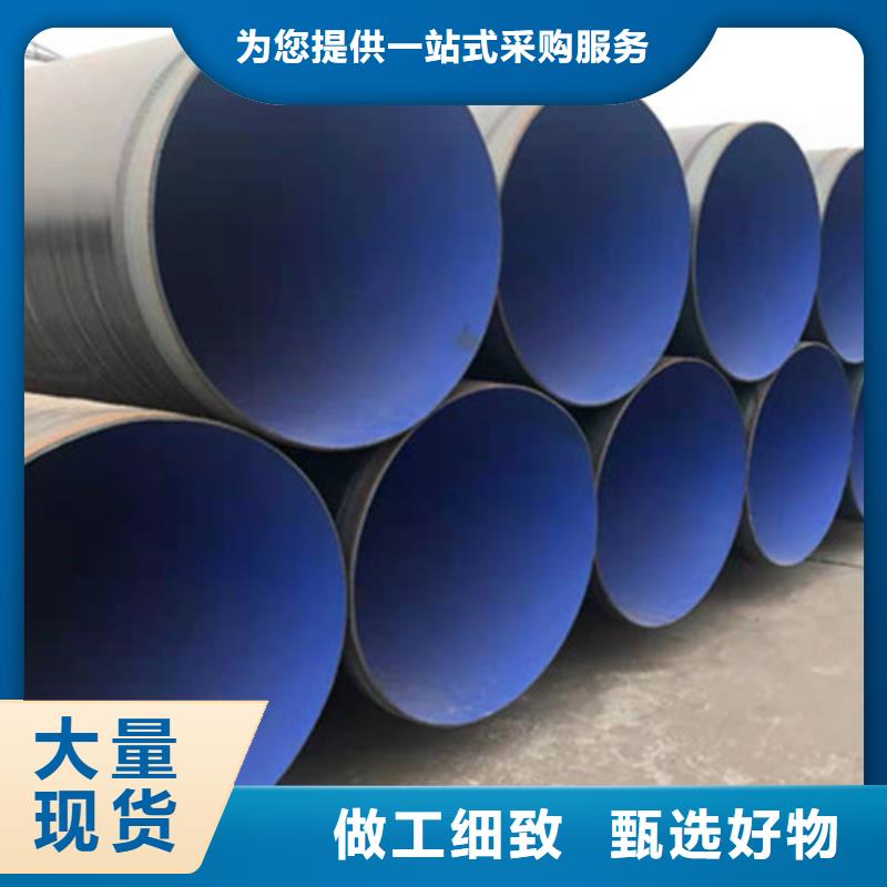 防腐钢管环氧树脂防腐钢管厂家欢迎新老客户垂询
