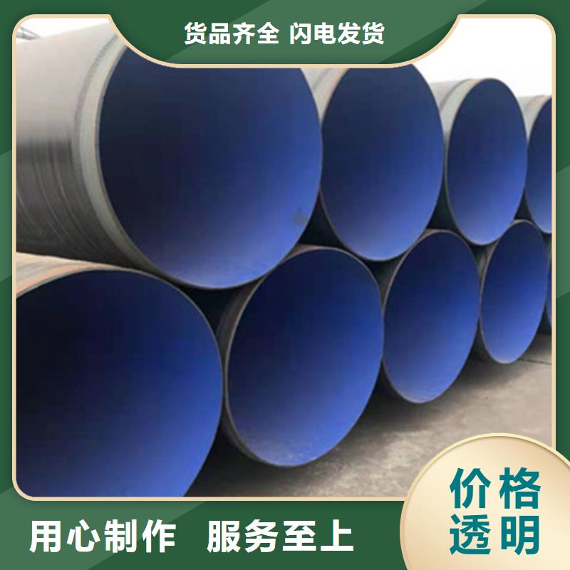 【防腐钢管 环氧树脂防腐钢管客户信赖的厂家】
