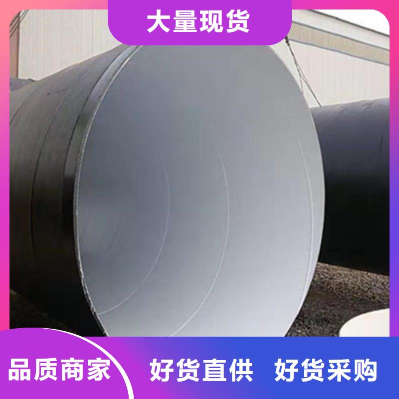 防腐钢管热浸塑穿线管厂细节严格凸显品质