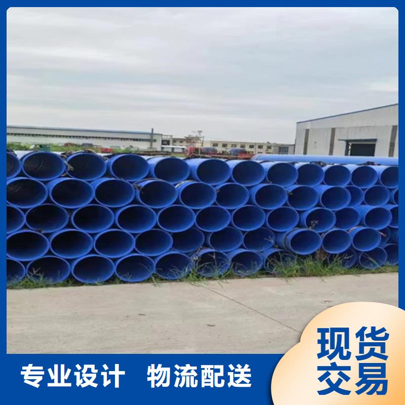 防腐钢管涂塑钢管厂家用心经营