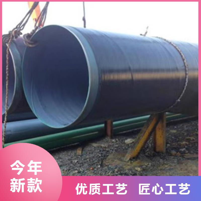【防腐钢管】环氧树脂防腐钢管厂家不只是质量好