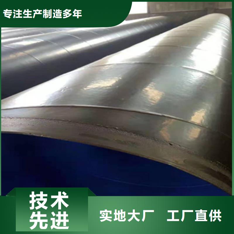 防腐钢管热浸塑穿线管厂家质量可靠