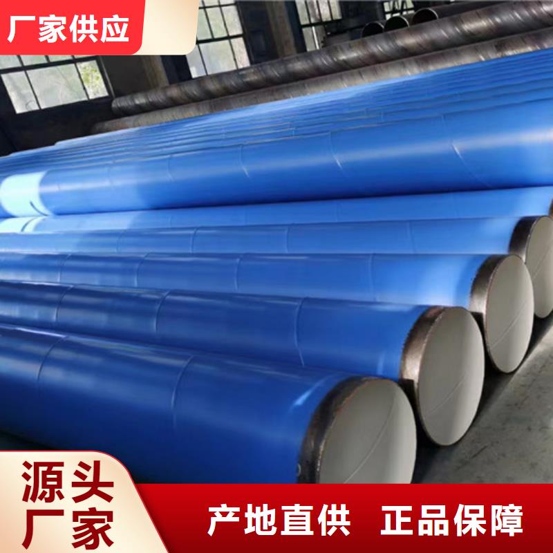 【防腐钢管】钢套钢保温管厂厂家直销货源充足