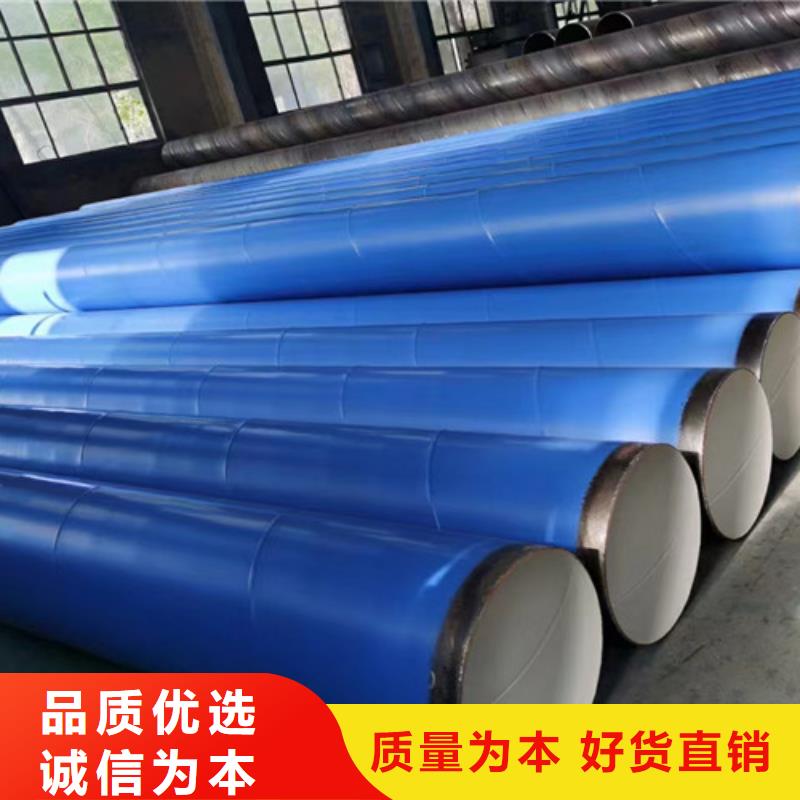防腐钢管涂塑钢管厂家专业生产团队