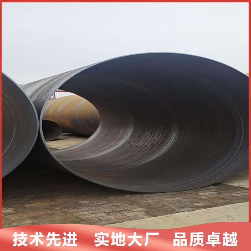 Q235B螺旋钢管视频-Q235B螺旋钢管|广东省|东莞|梅州|揭阳|肇庆|广州
