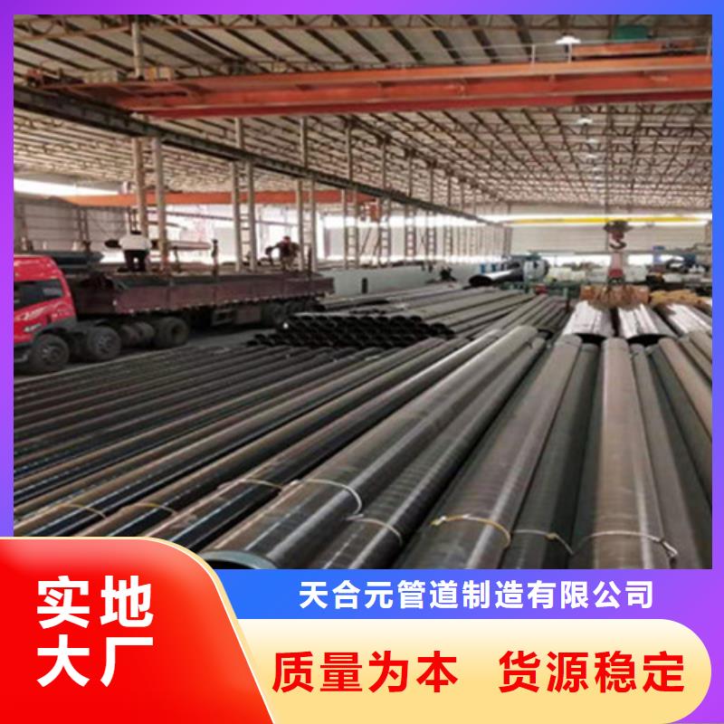 防腐钢管-环氧树脂防腐钢管厂家追求品质