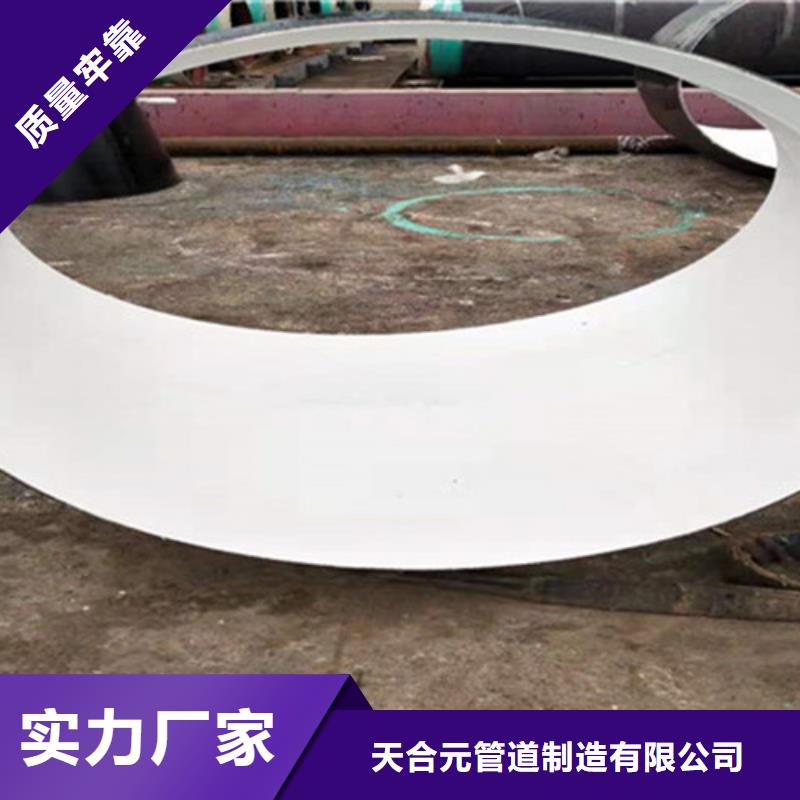 【防腐钢管【热浸塑穿线管】专注细节使用放心】