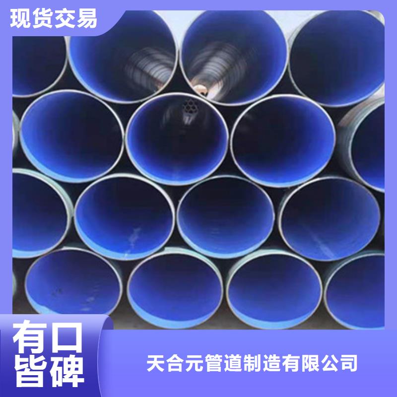 防腐钢管,环氧树脂防腐钢管厂好产品有口碑