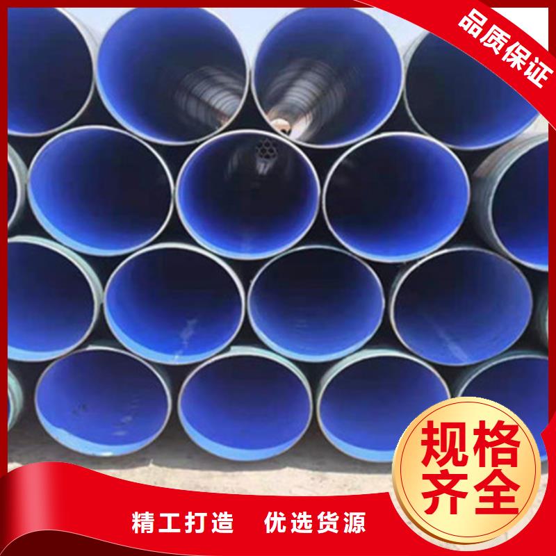 防腐钢管热浸塑穿线管厂家质量上乘
