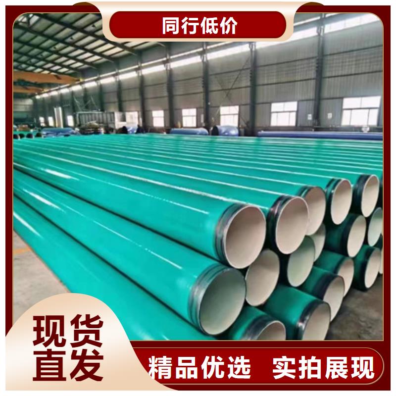 【防腐钢管涂塑钢管厂家来图加工定制】