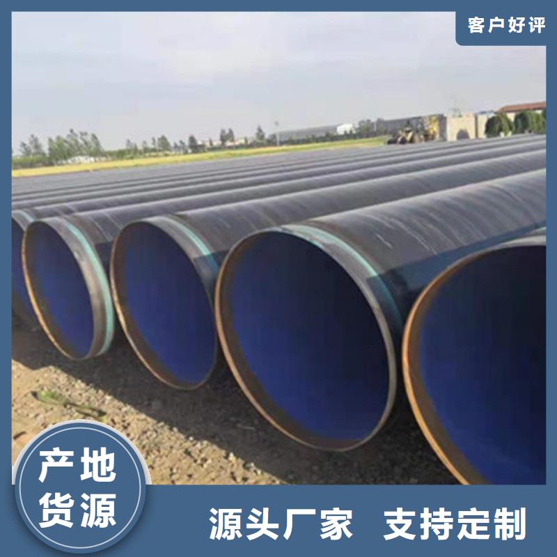 【防腐钢管】环氧树脂防腐钢管厂家不只是质量好