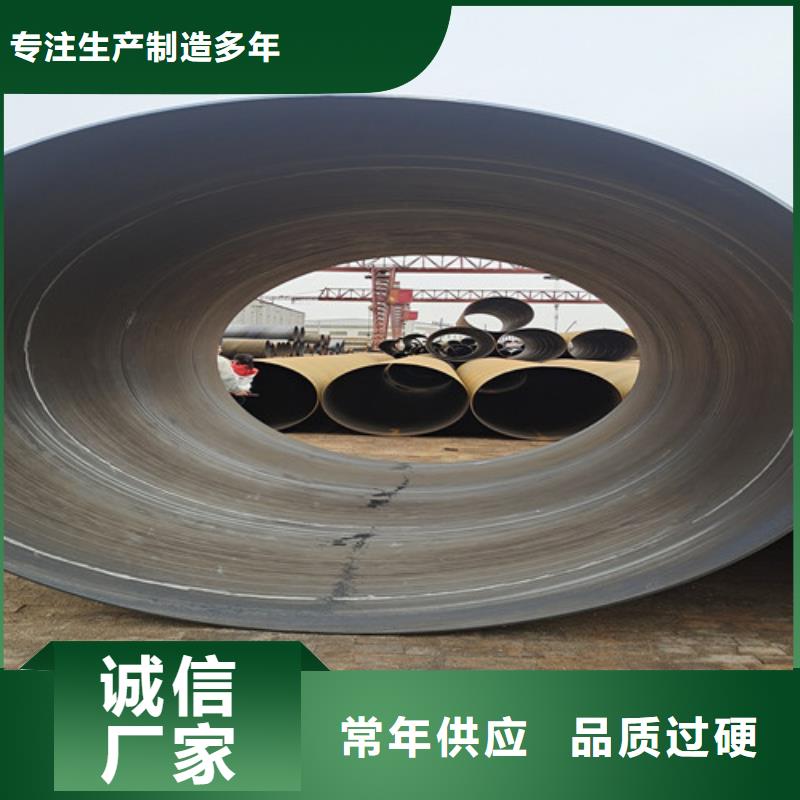 Q235B螺旋钢管视频-Q235B螺旋钢管-云南省玉溪市华宁|红塔|曲靖|普洱|迪庆|临沧|昭通|保山|大理此地经销商