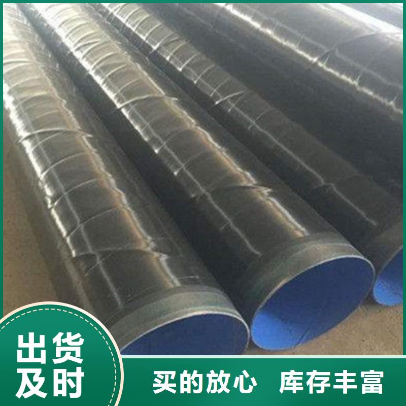 防腐钢管3PE防腐钢管厂口碑好实力强
