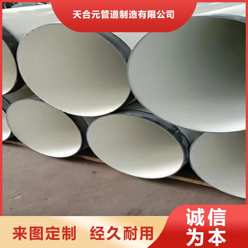 【防腐钢管】涂塑钢管质量检测