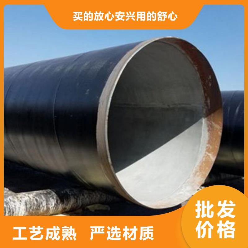 防腐钢管热浸塑穿线管厂家质量上乘