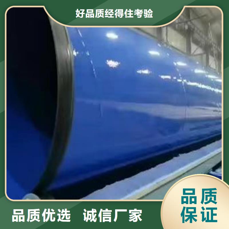 防腐钢管热浸塑穿线管厂家质量上乘
