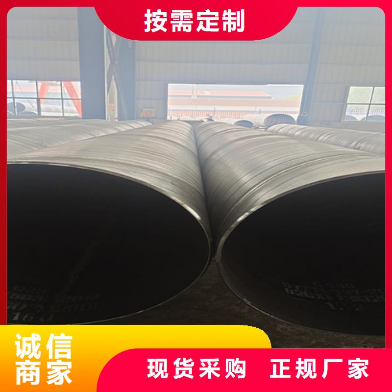 防腐钢管_8710防腐钢管精工细作品质优良