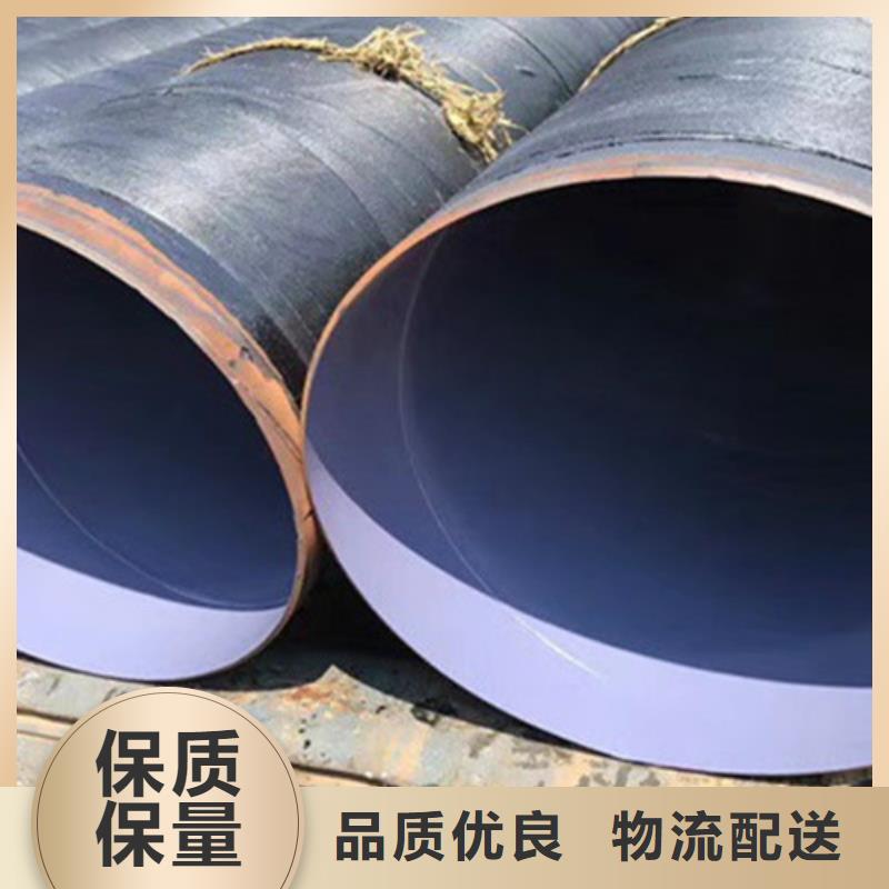 防腐钢管热浸塑穿线管厂家质量上乘