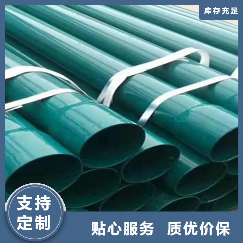 涂塑钢管,环氧树脂防腐钢管厂家现货供应