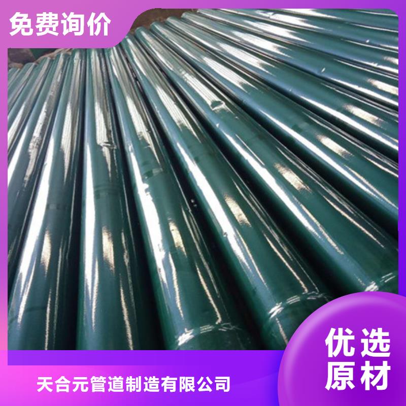 【涂塑钢管聚氨酯保温钢管厂加工定制】