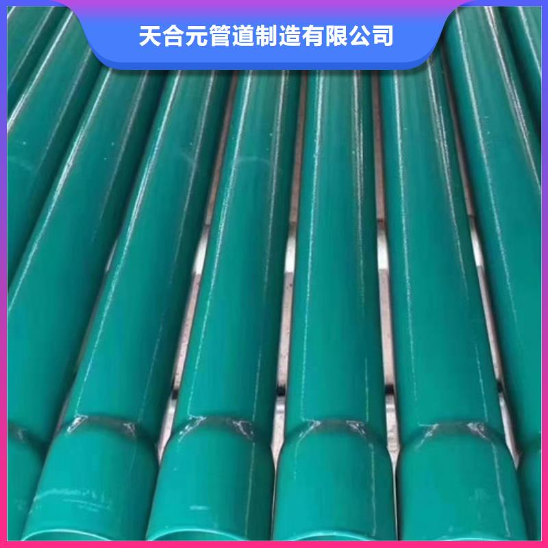 涂塑钢管涂塑钢管厂质量安心