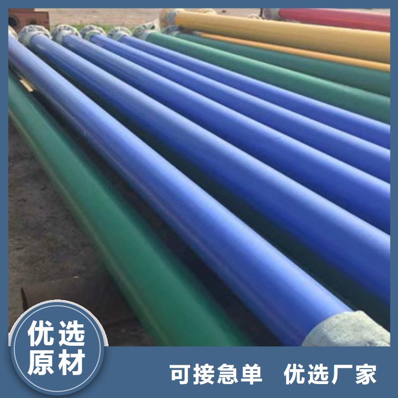 涂塑钢管TPEP防腐钢管制造厂家
