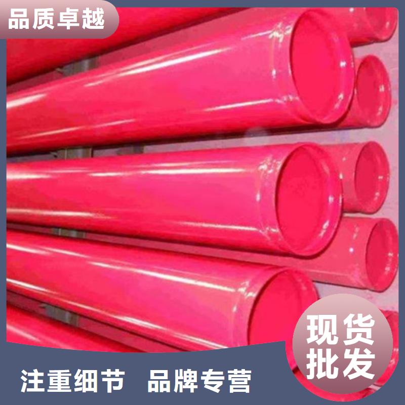 涂塑钢管涂塑钢管厂质量安心