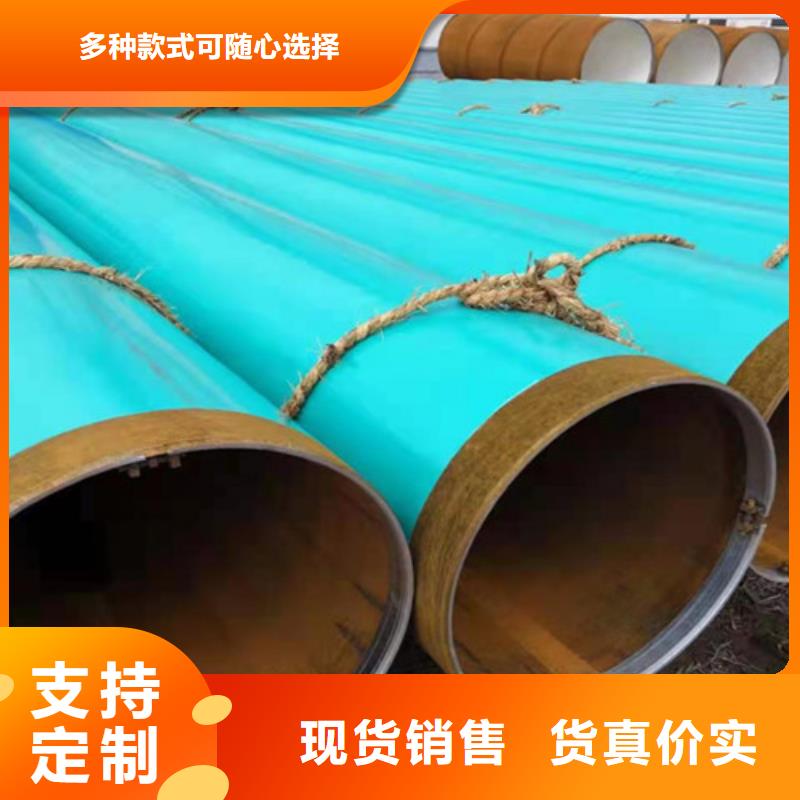 涂塑钢管涂塑钢管厂低价货源