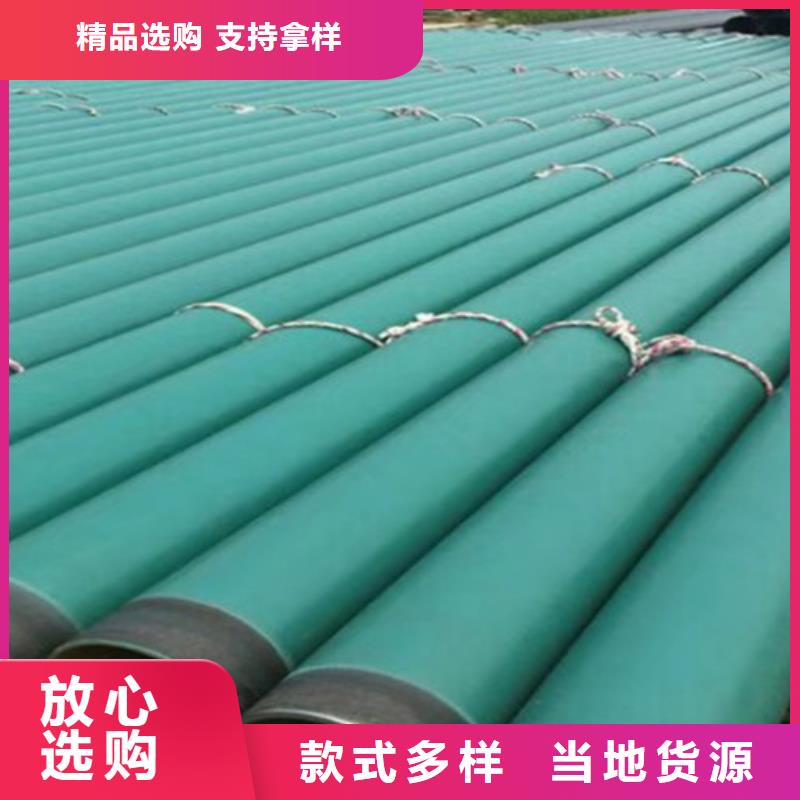 涂塑钢管涂塑钢管厂质量安心