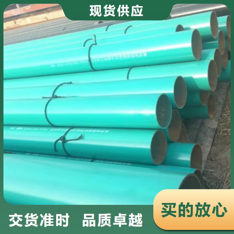 涂塑钢管热浸塑穿线管厂家细节决定品质