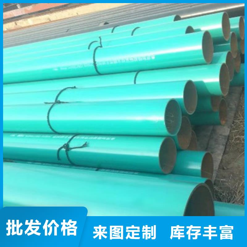 涂塑钢管涂塑钢管厂质量安心
