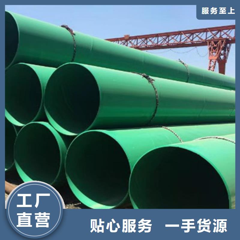 涂塑钢管钢套钢保温管厂家细节严格凸显品质