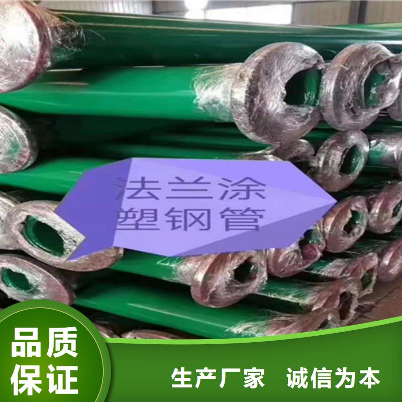 Q235B螺旋钢管视频-呼伦贝尔|阿拉善|呼和浩特|赤峰|兴安天合元Q235B螺旋钢管_ 天合元管道制造(通辽市分公司)