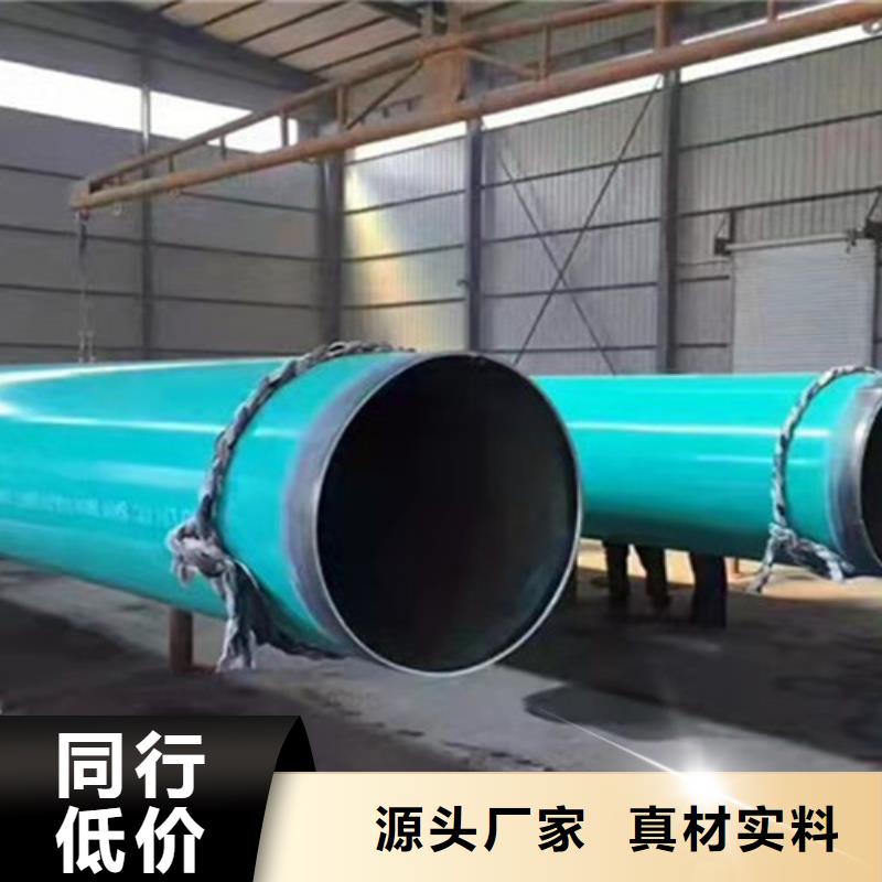 涂塑钢管热浸塑穿线管厂家经验丰富