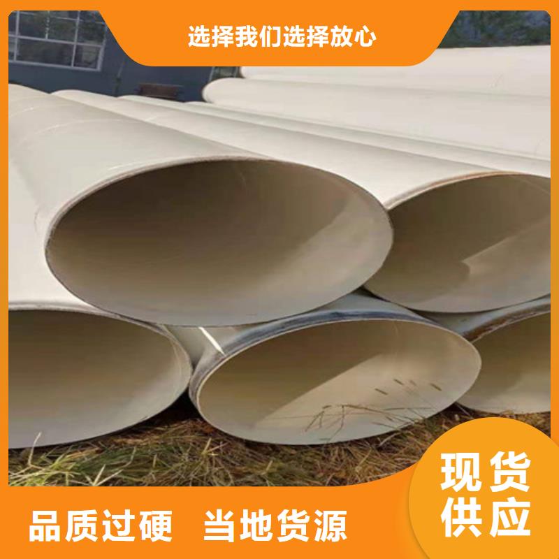 涂塑钢管涂塑钢管厂低价货源