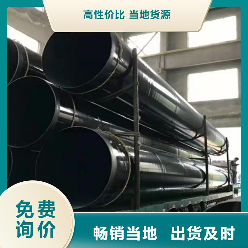 涂塑钢管防腐钢管拒绝伪劣产品