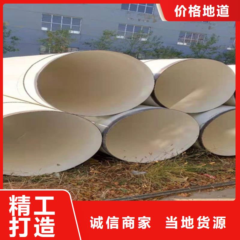 【涂塑钢管】_环氧树脂防腐钢管厂家供应