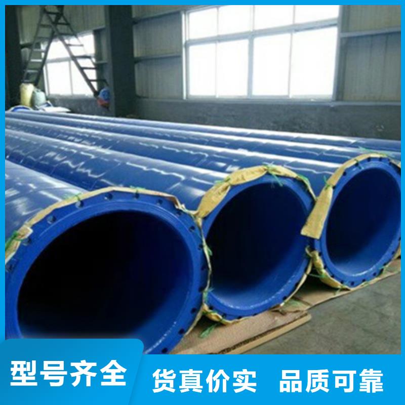 【涂塑钢管】_环氧树脂防腐钢管厂家供应
