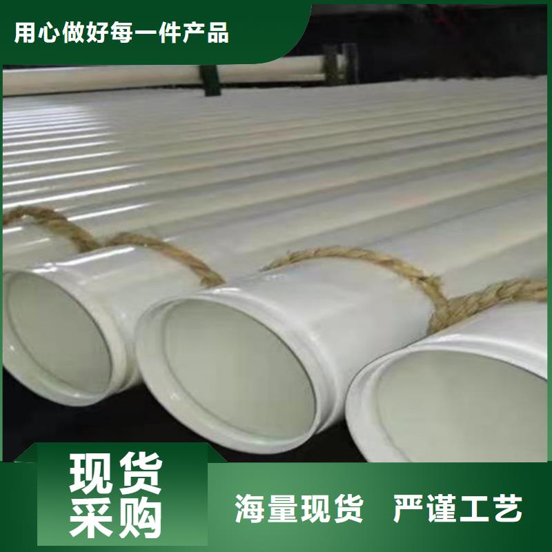 涂塑钢管螺旋钢管厂家品质商家