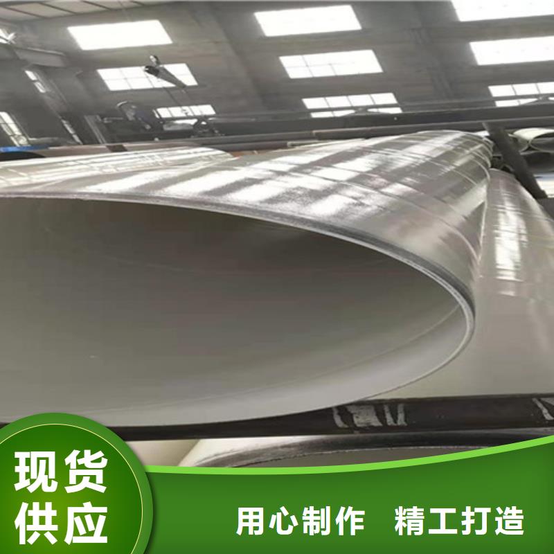 【涂塑钢管】_环氧树脂防腐钢管厂家供应