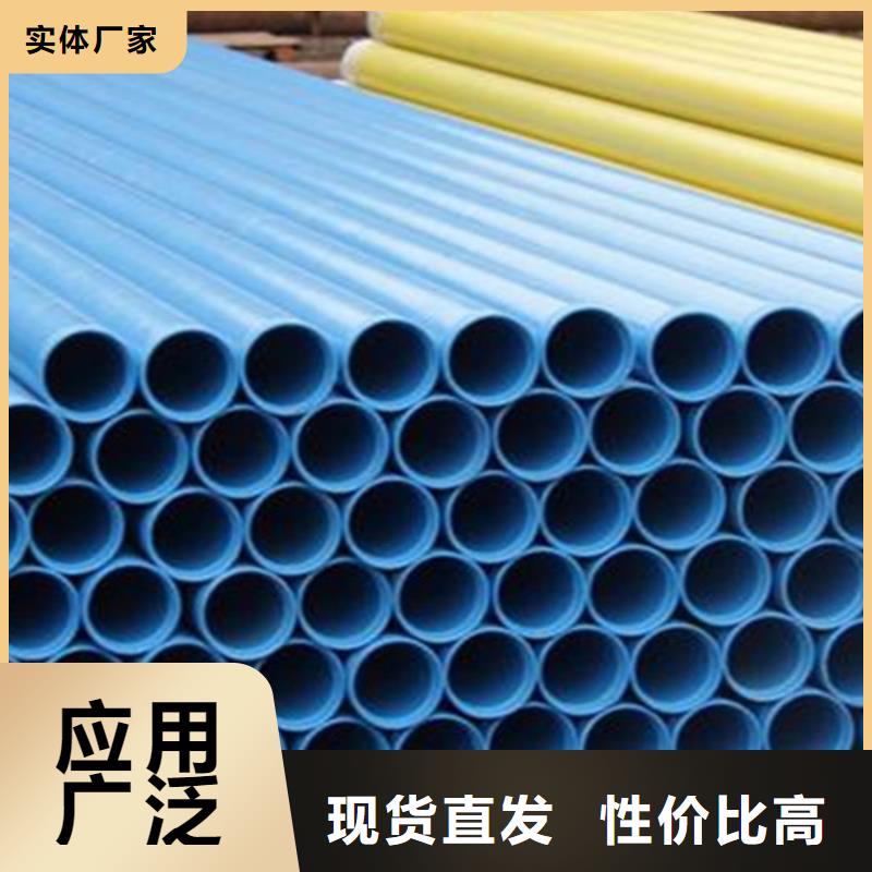 涂塑钢管螺旋钢管厂家品质商家