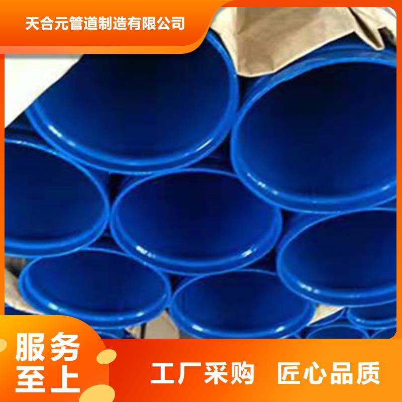 涂塑钢管螺旋钢管厂家品质商家