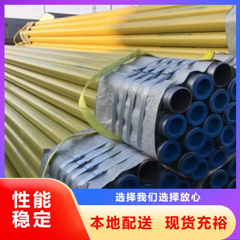 涂塑钢管热浸塑穿线管厂家细节决定品质