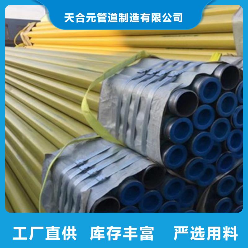 涂塑钢管螺旋钢管厂家品质商家