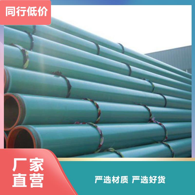 涂塑钢管螺旋钢管厂家品质商家