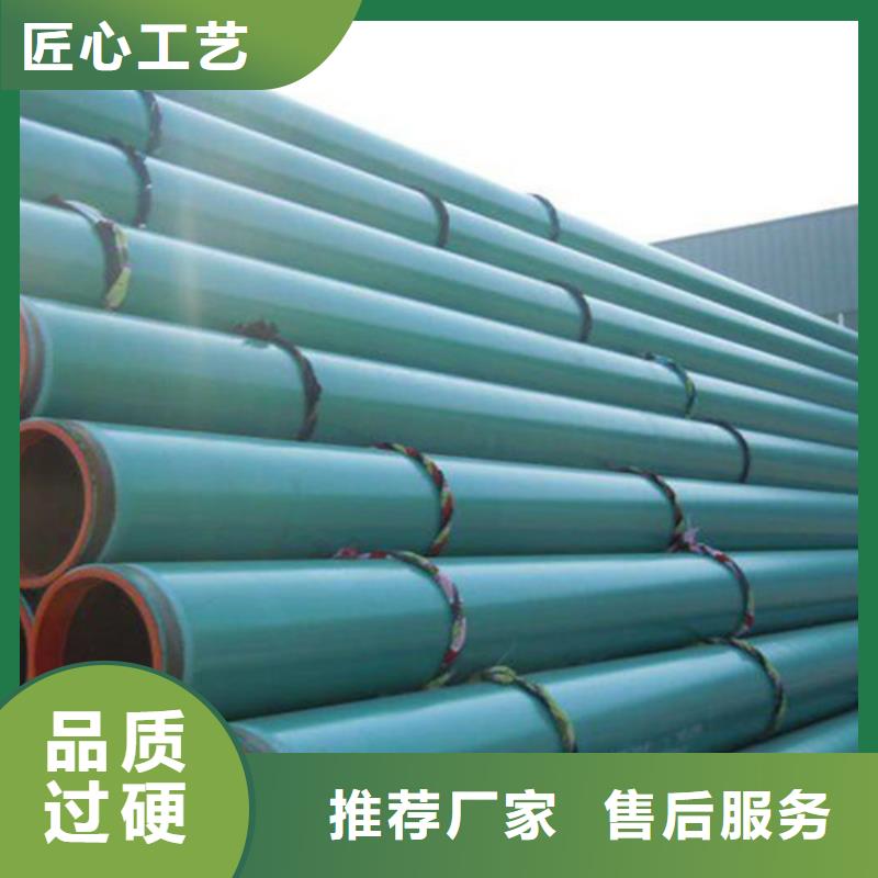 涂塑钢管涂塑钢管厂家自营品质有保障