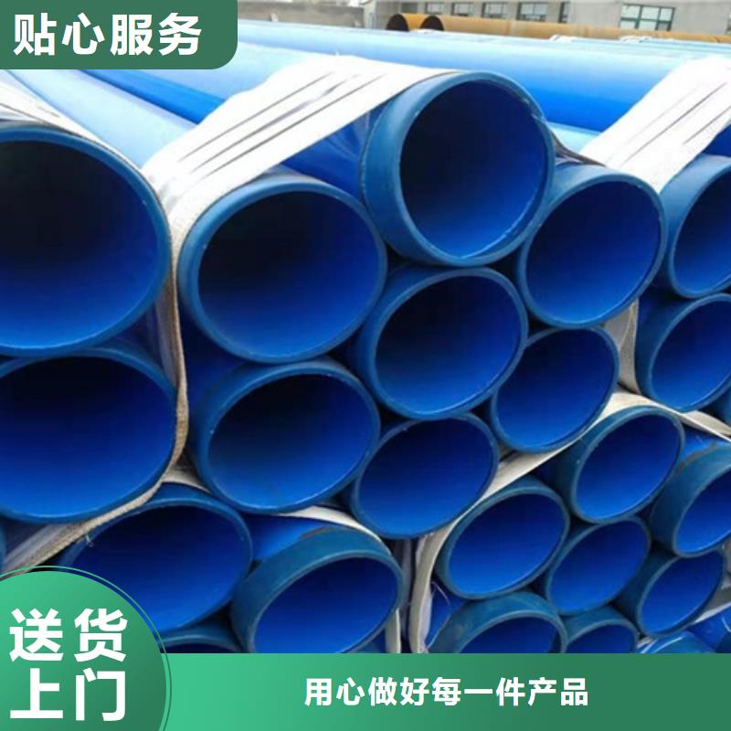 涂塑钢管螺旋钢管厂家品质商家